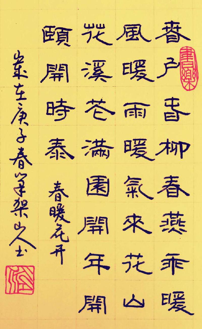 AE3E1F84-7778-494B-AA16-F6DAFC4710D5.