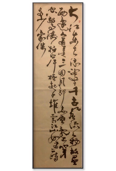3D23C81F-E756-4EAD-8AA5-67FB69A31D23.