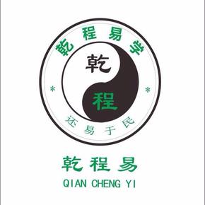 乾坤å?.jpg