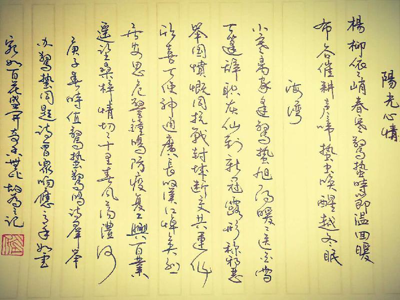 7AE239C1-AB8D-421E-BF8E-0077CB183BA6.
