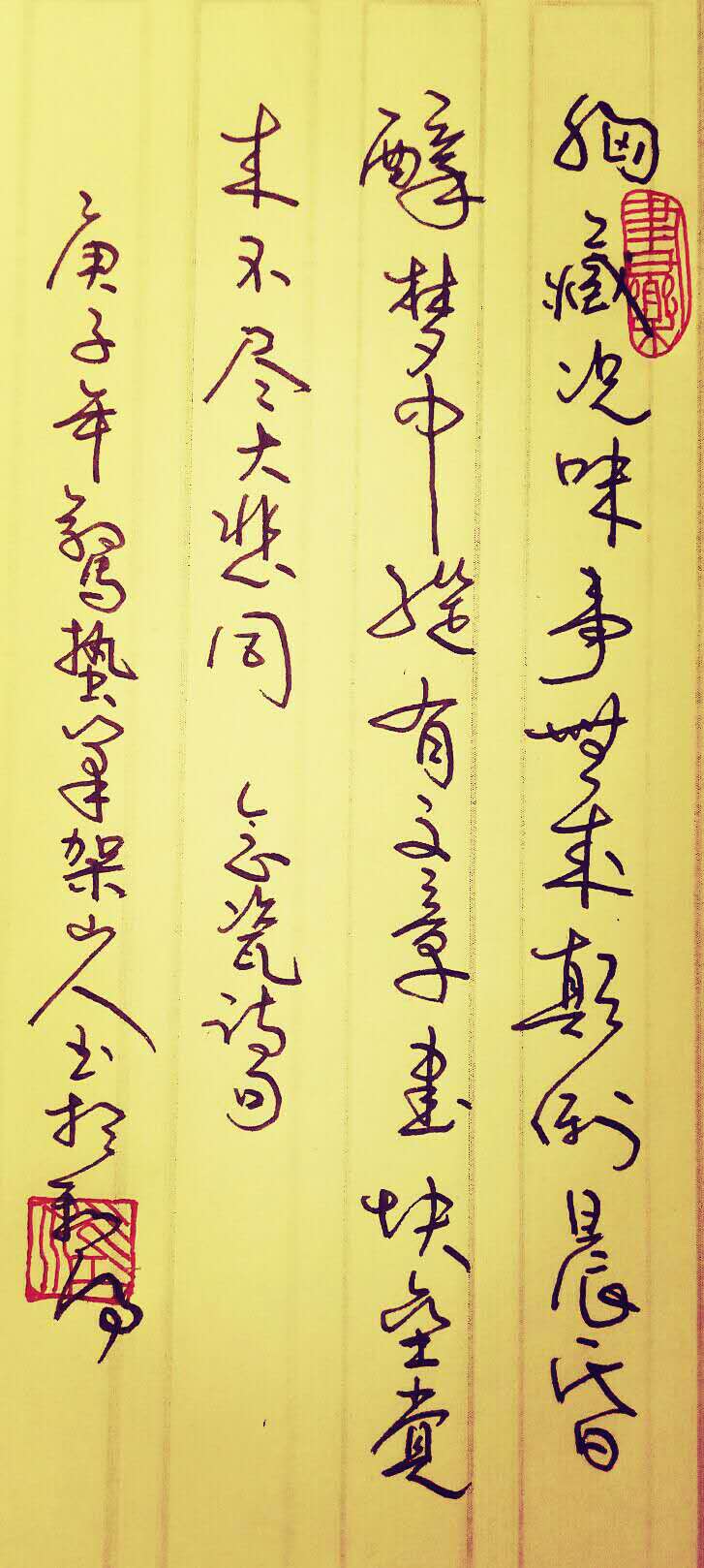 A4E50C23-B43B-45F3-A8D8-357D0B304863.