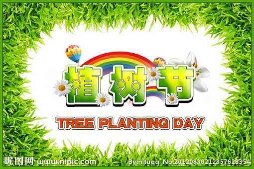 BCC2F8CC-E913-4BF8-AD84-4BC82C579A6C.