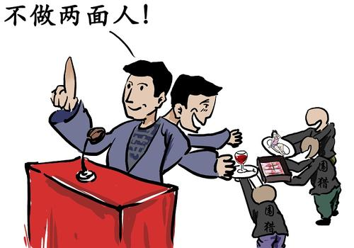 两面äº?.png