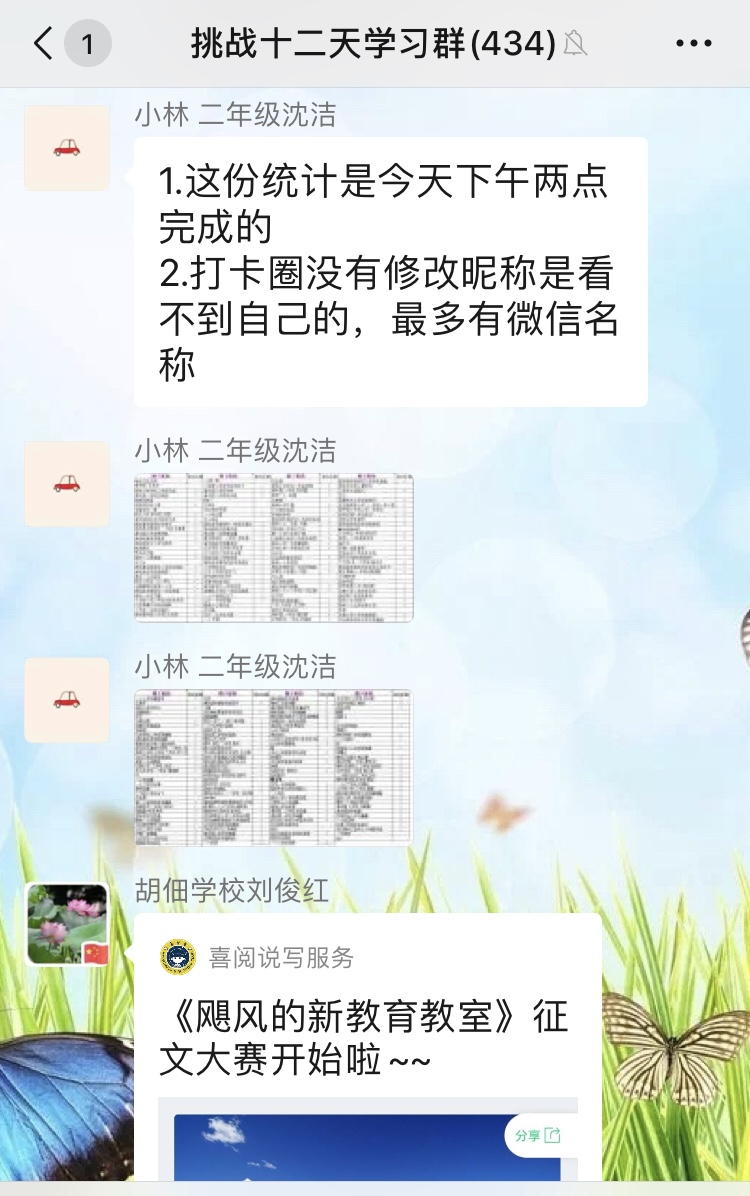 ECE59718-A714-46A4-B510-C52EB3574C89.