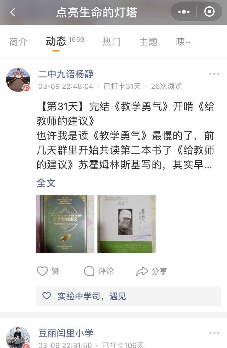 8C98F2F2-77D5-4D93-972B-5A2929F8A45C.