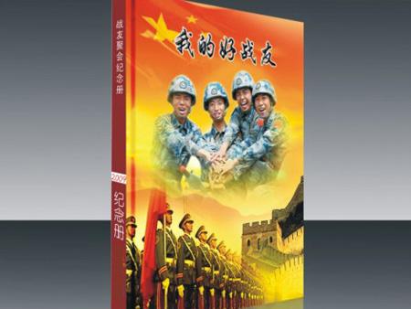战友æ?.jpg