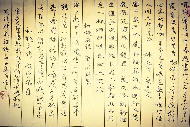 4C9E3E30-F7F7-403F-A99E-1B190E498A4E.