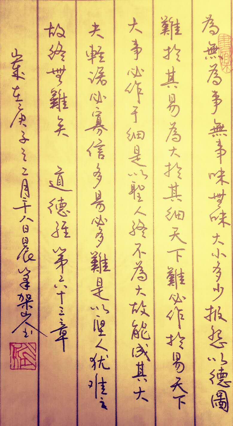 F0B8AC3F-80DD-49AB-8C50-632F444516E5.