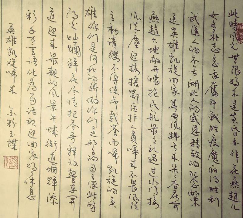 F13D539D-8A14-4169-8ECC-CB9474942C3A.