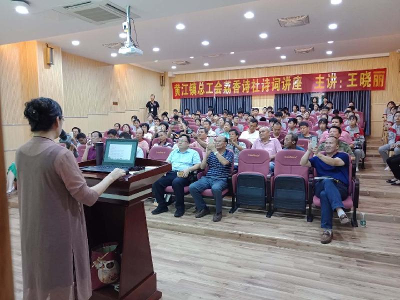 荔香诗社诗人作品（图2）