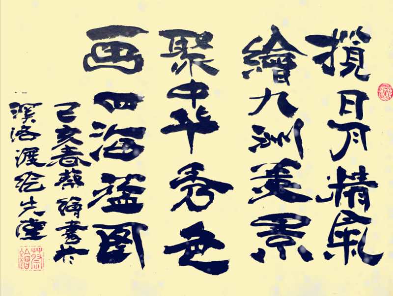 7B9F0056-644C-44F7-9B98-75E2236A2090.