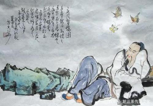 梦蝶.jpg