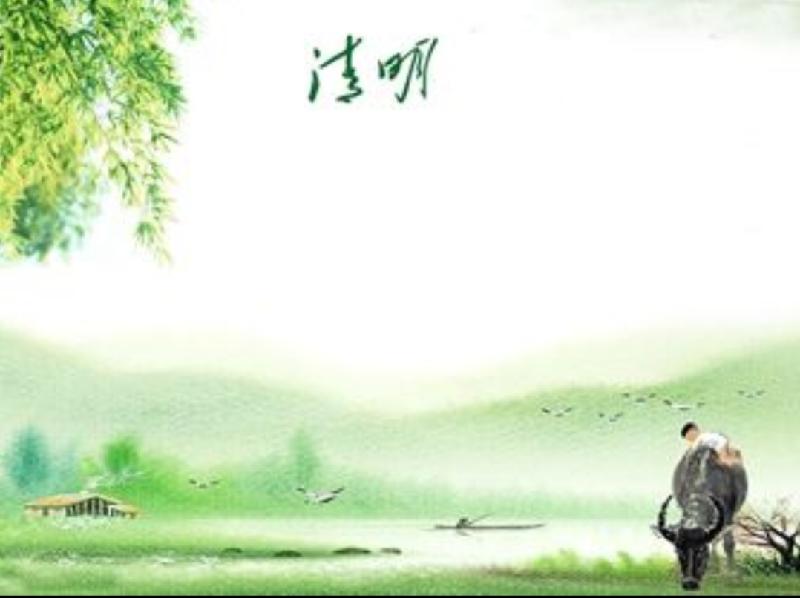 庚子清明祭