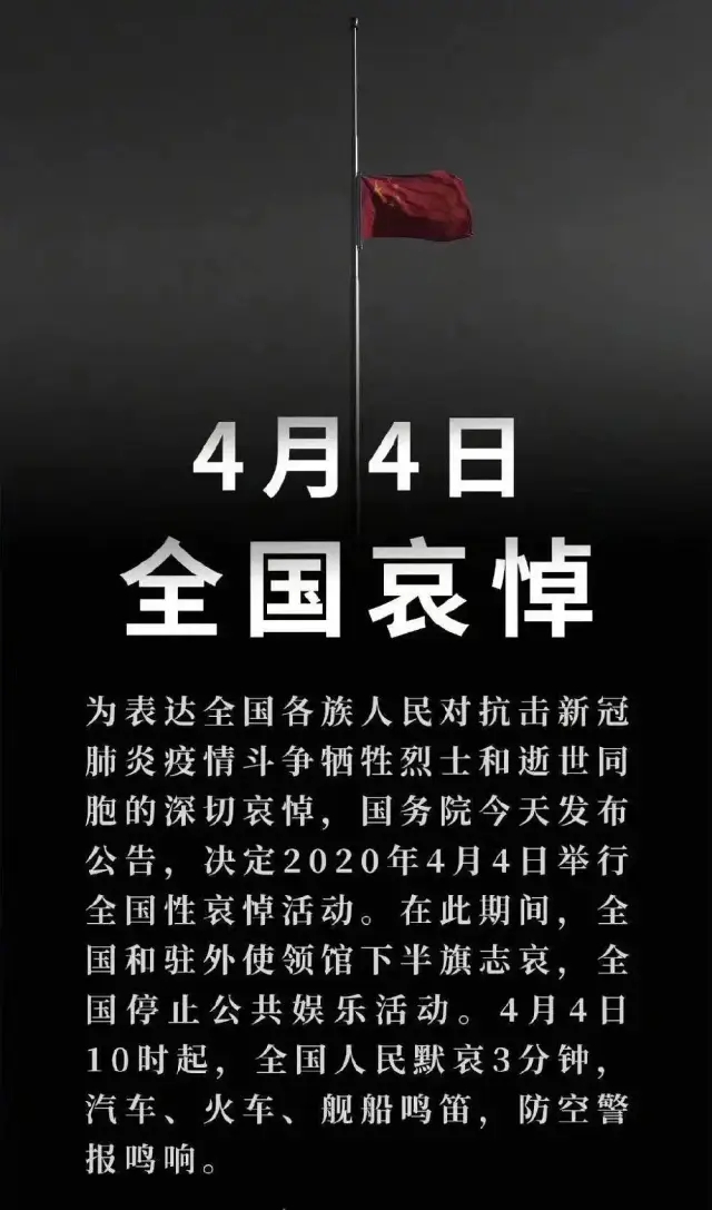 寰俊鍥剧墖_20200404194852.jpg