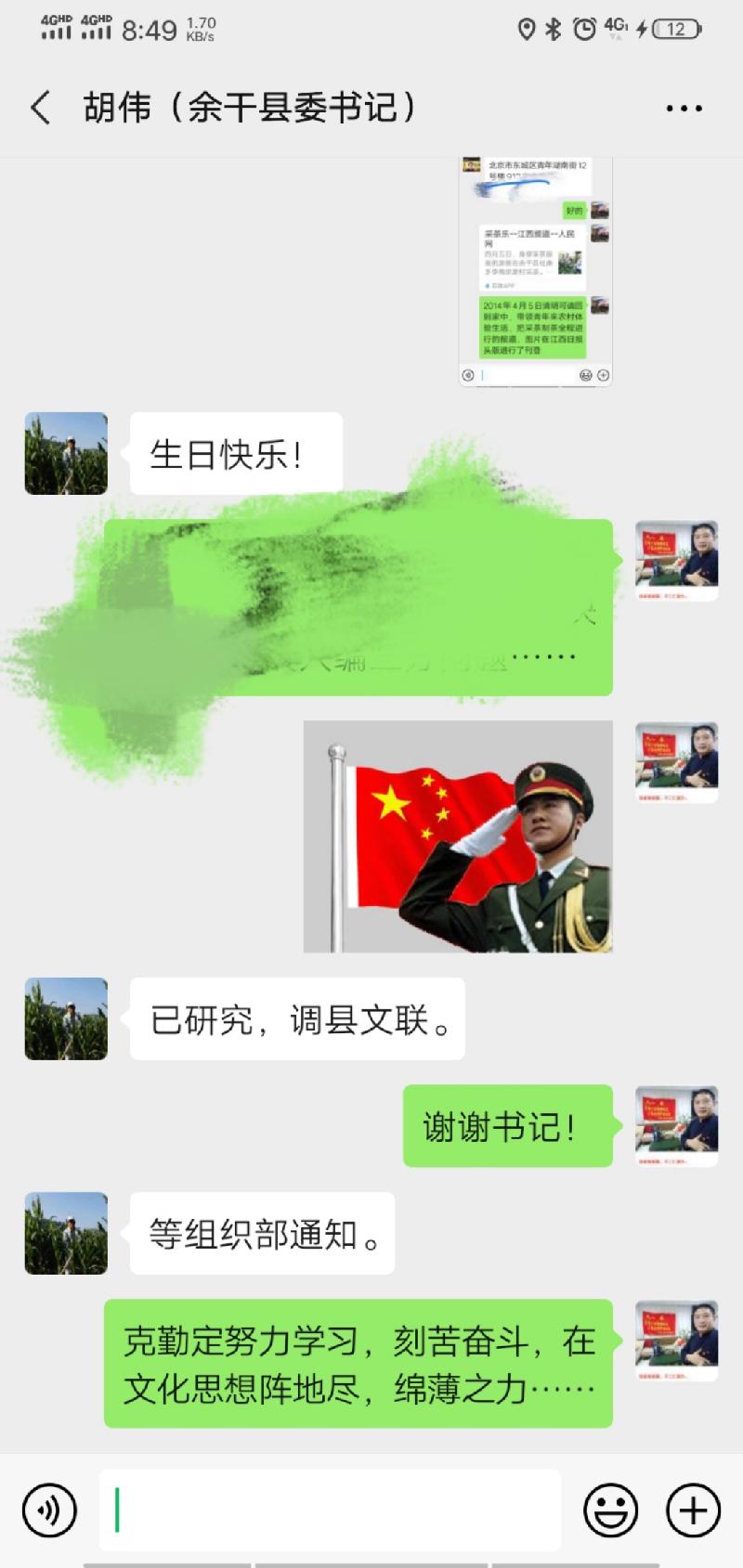 mmexport1585879701573.