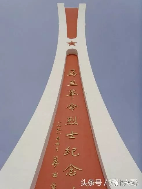 兴安头条 宁继明长篇连载《马兰魂》之七