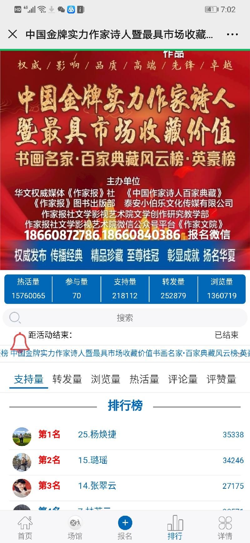 mmexport1586260436975.