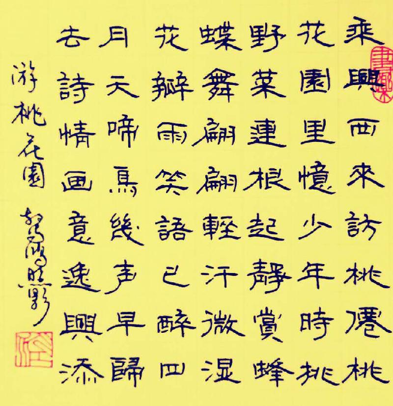 ADA115D2-0682-4F1D-A8F1-7FF15B38E2DB.