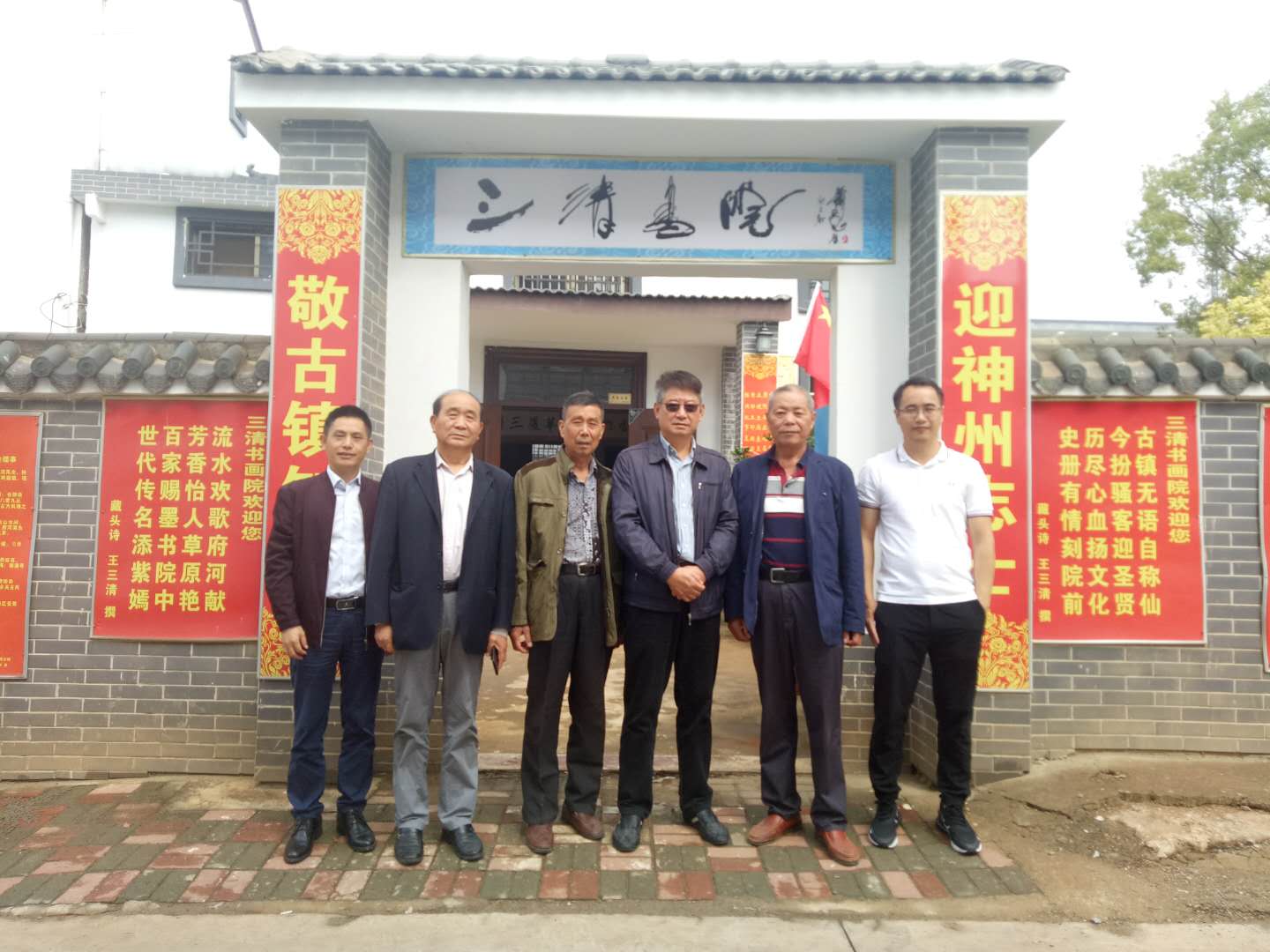 寰俊鍥剧墖_20200401170341.jpg