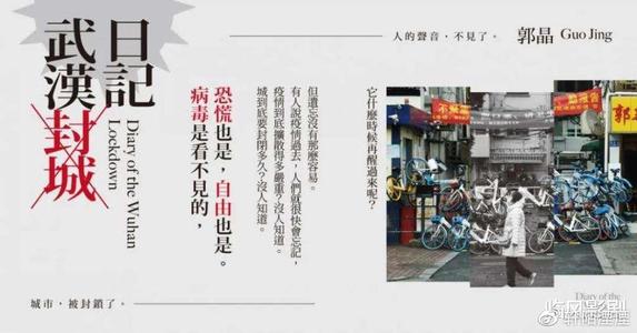 1586790809073000210.jpg 方方日记01.jpg