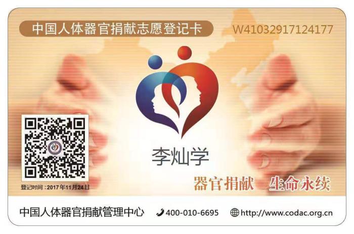 mmexport1586833233281.