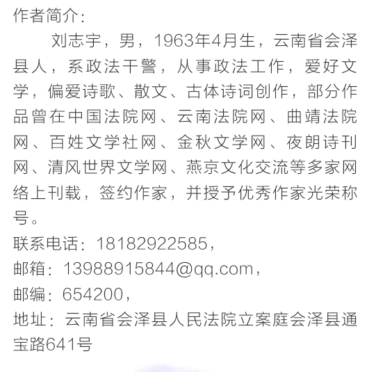 超级截屏_20191130_070727.