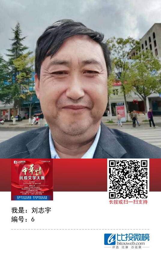 超级截屏_20200207_154708.