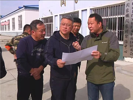 é?腰子党委.jpg07.jpg