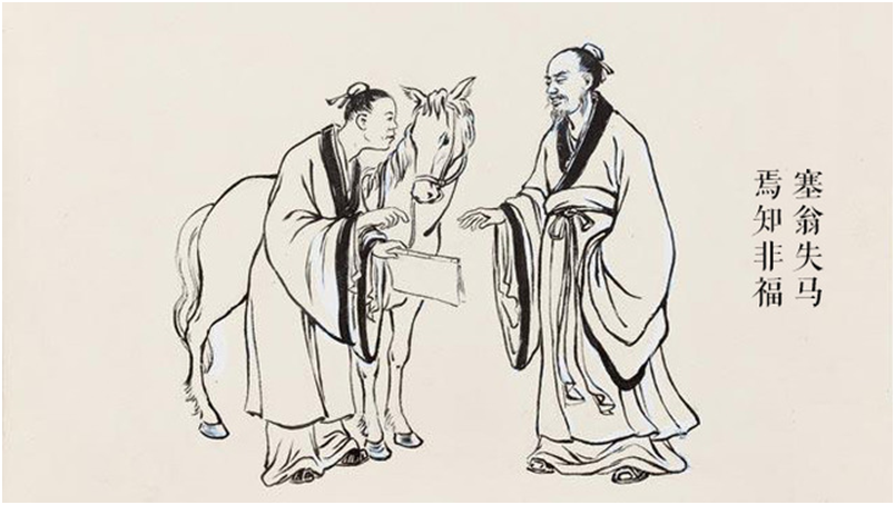 1587129583727021575.png 塞翁失马.jpg01.png
