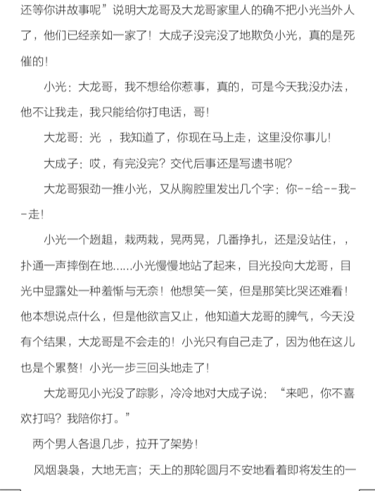 超级截屏_20200418_071922.