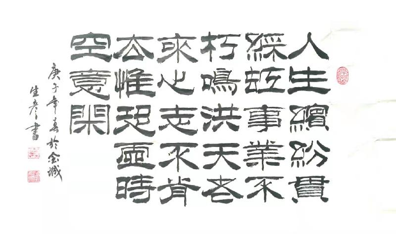 CF03B4F6-EB79-465E-87CE-F8C6FE6A92F0.