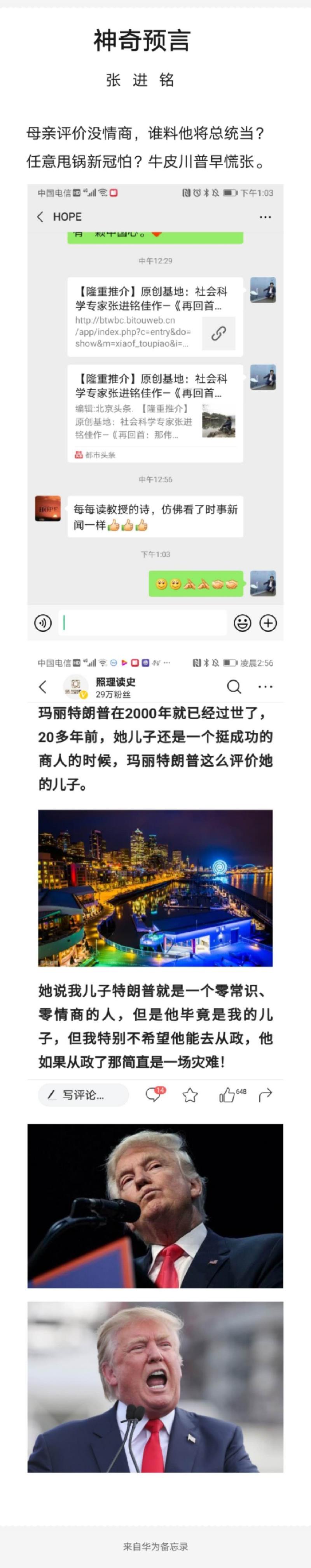 mmexport1587360931160.