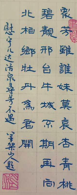 1C3B1CC3-B800-4D44-8DB5-94EABB22BEEA.