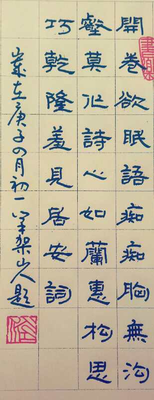 C900931C-D9FB-41A7-ACEB-170C98787F2F.