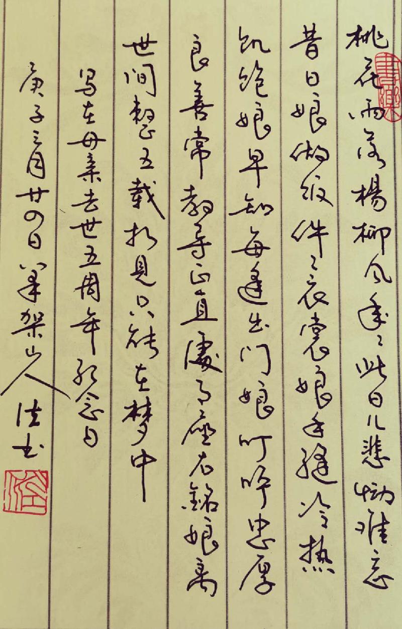 2F62F806-2E6C-45C3-8FE0-C686BCBFB193.