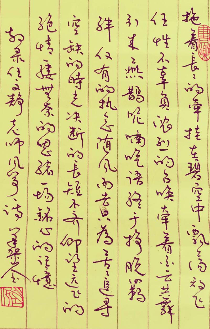 2D7EF114-85B4-4575-9F22-B88F03403912.