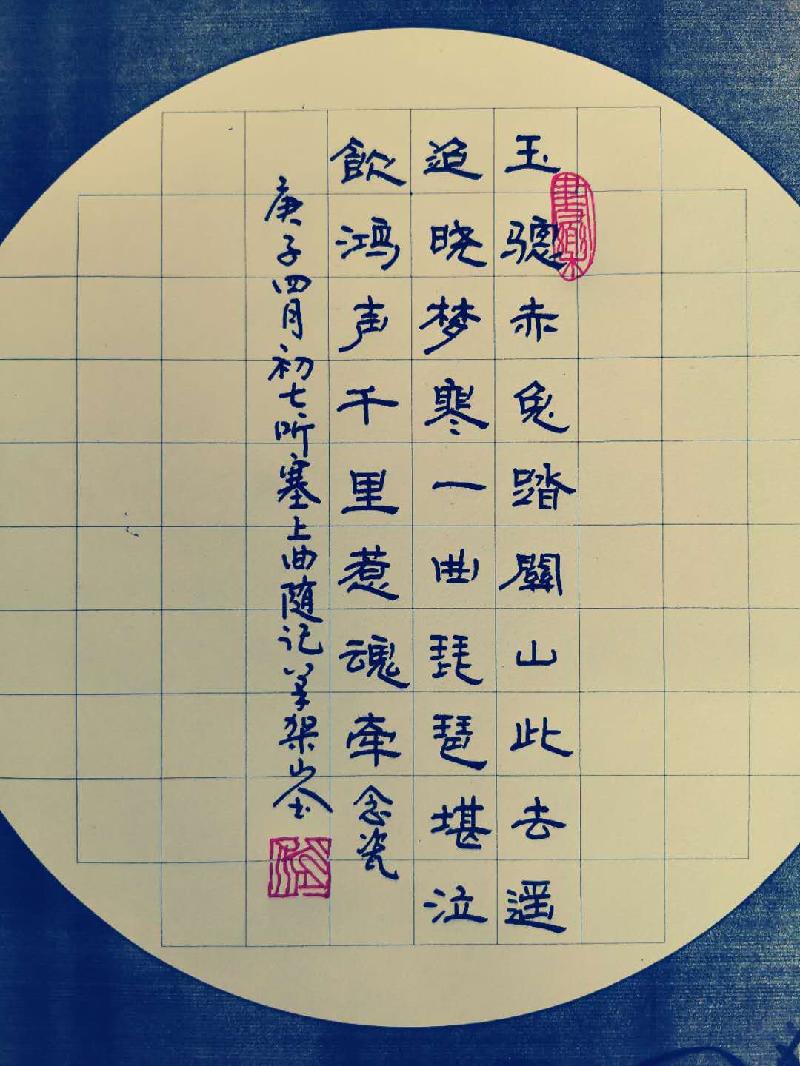 AE04CD07-8C78-4B9D-BE6E-8B36E43BA7C3.