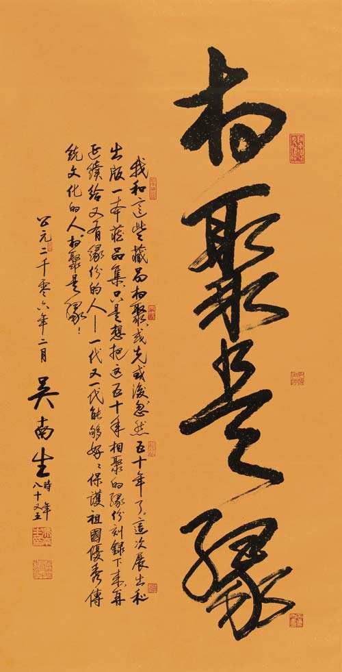 缘 作者：碑林路人 朗诵：飘然（图2）