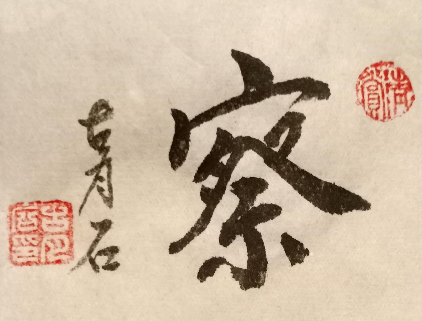 1588523395704026894.jpg 寰俊鍥剧墖_20200504001656.jpg