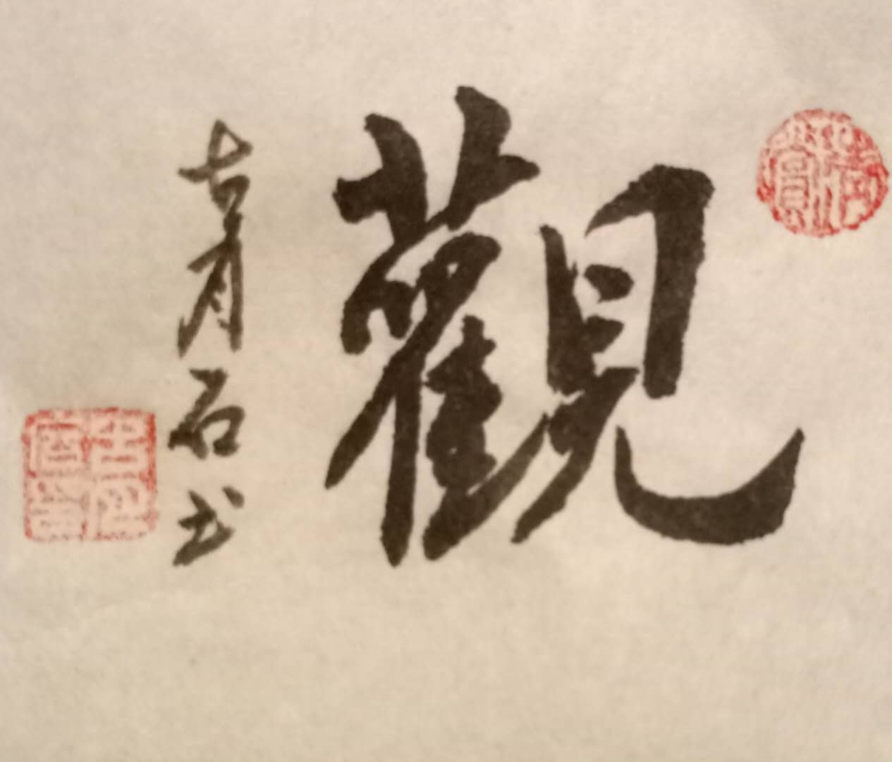 1588523356930041117.jpg 寰俊鍥剧墖_20200504001702.jpg