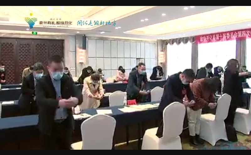 超级截屏_20200507_190815.