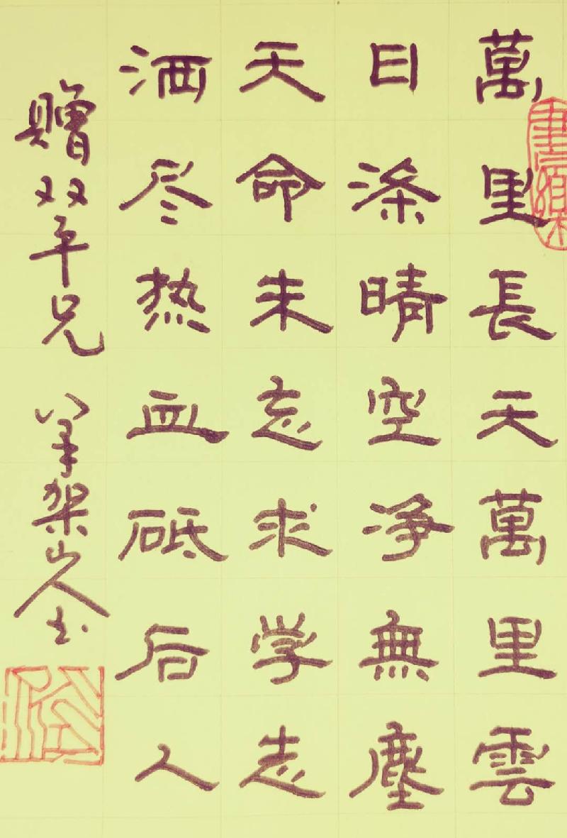 68A551C6-567B-44D1-8C7D-56EDA682ED3D.