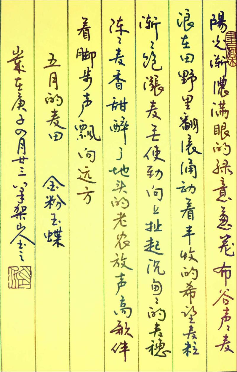50E2D254-BD16-41A3-A1BF-B99AD3F4C43C.