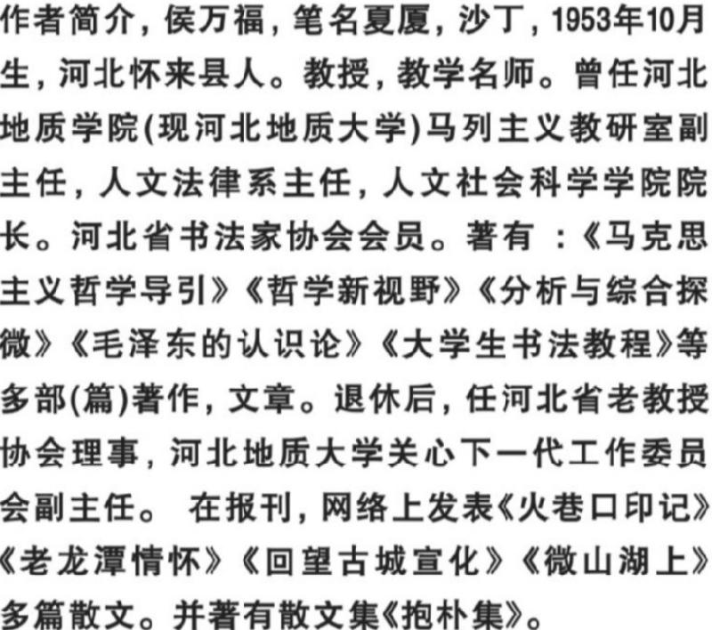 Screenshot_20200601_094051.