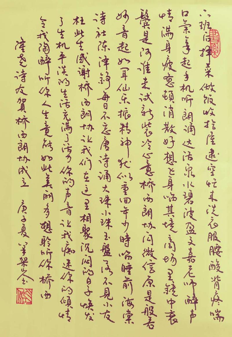 43A023F0-183F-45EA-8760-A8479C6BC454.