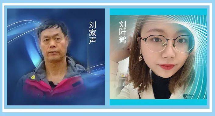 情景诗剧红围巾作者刘家声刘阡鹤参演人员幽兰曹云凯凌云孙健牛颖