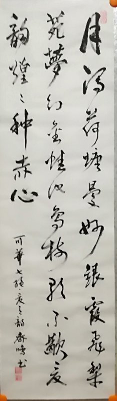 BE947220-98CE-4D38-A3C9-2F2B854B55FD.