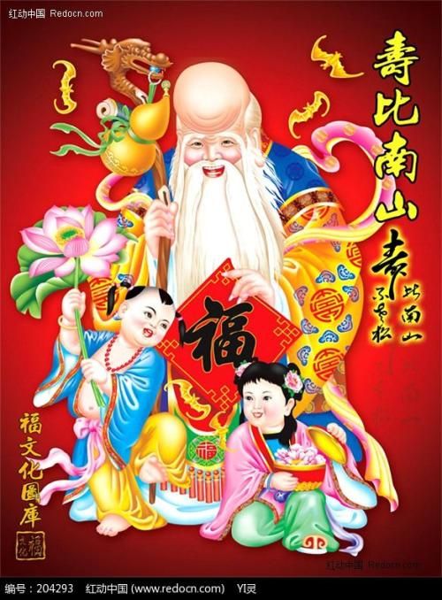 题五老寿星照 文/陈宝田