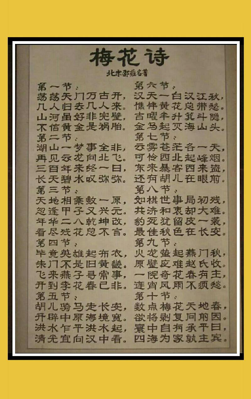 S00622-193242(1)(1).