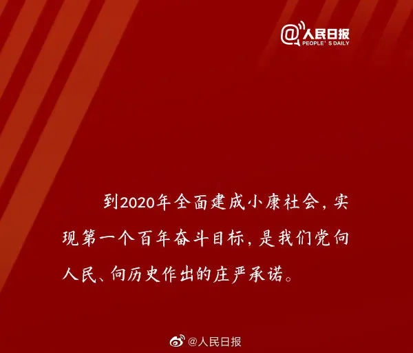 《七一星火燎原势》(诗)|原创 授权刊发